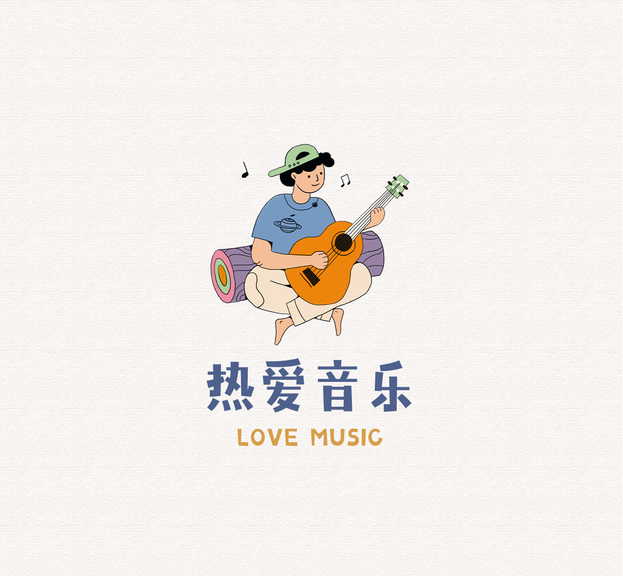 童年